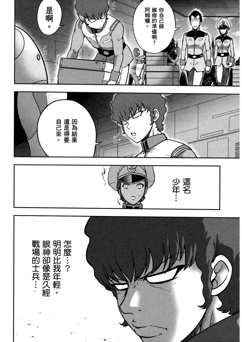 第57页