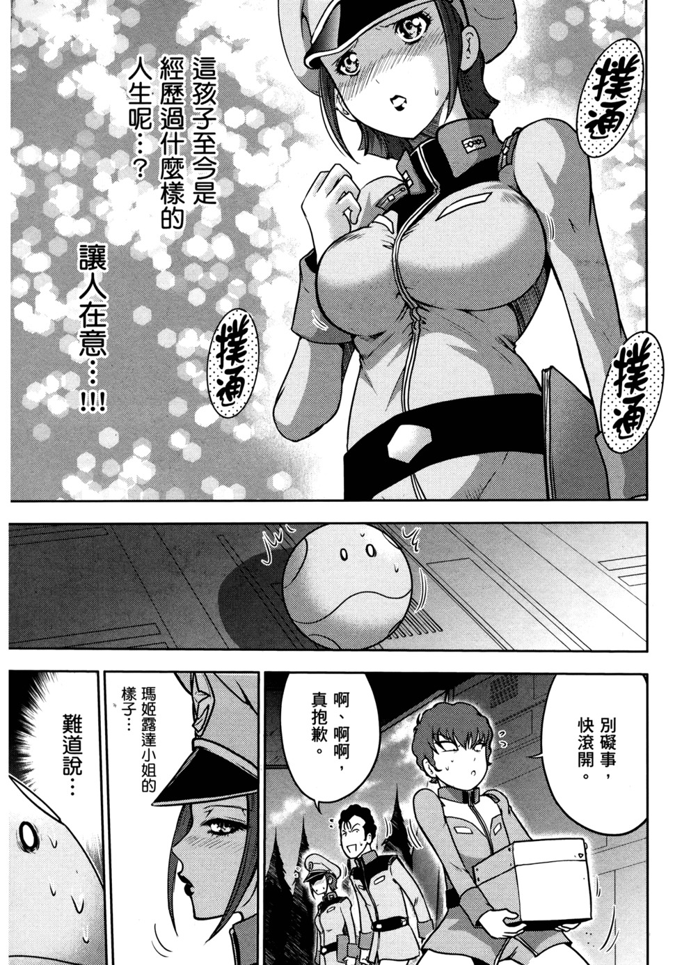 第58页