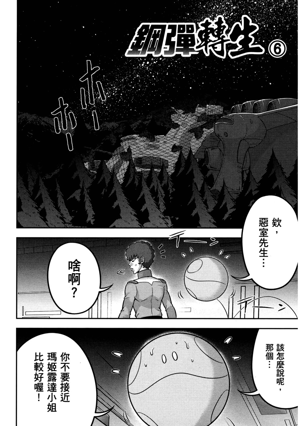 第63页