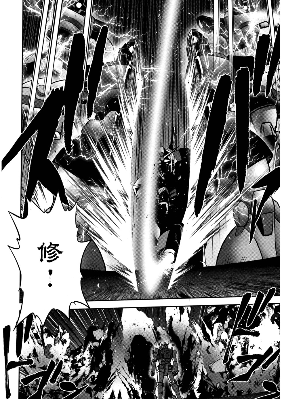 第79页