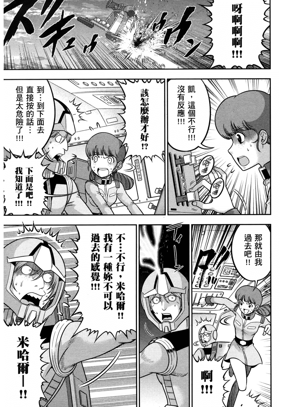 第86页