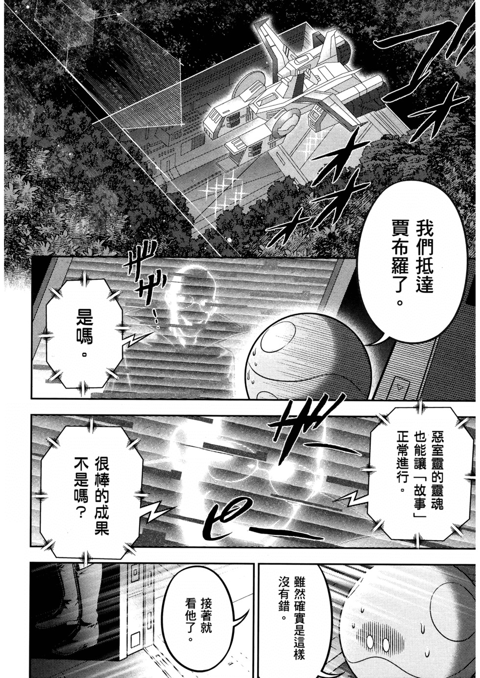 第93页