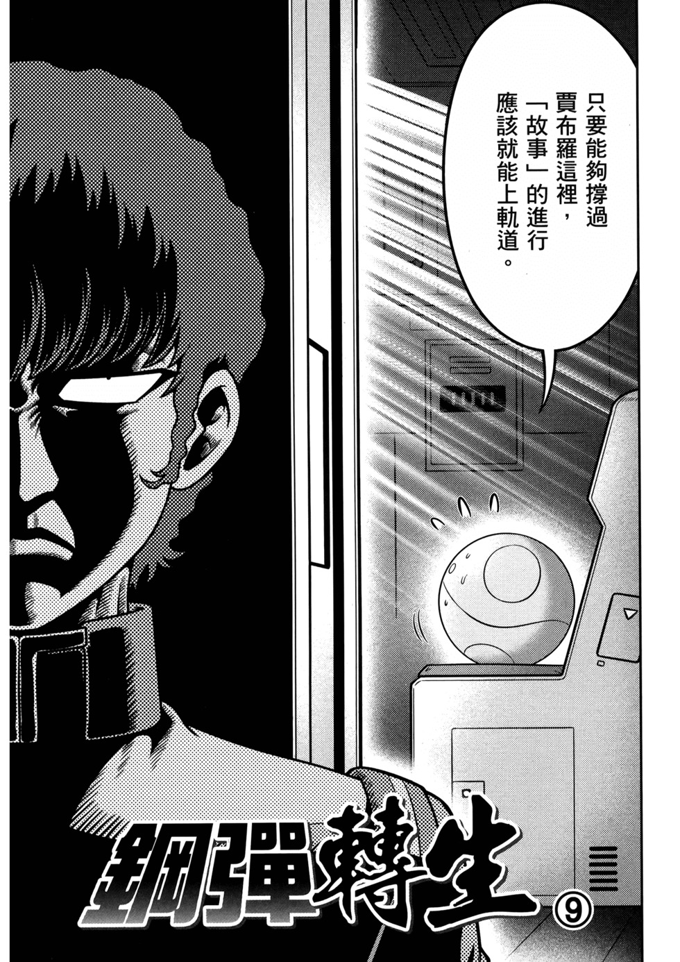 第94页