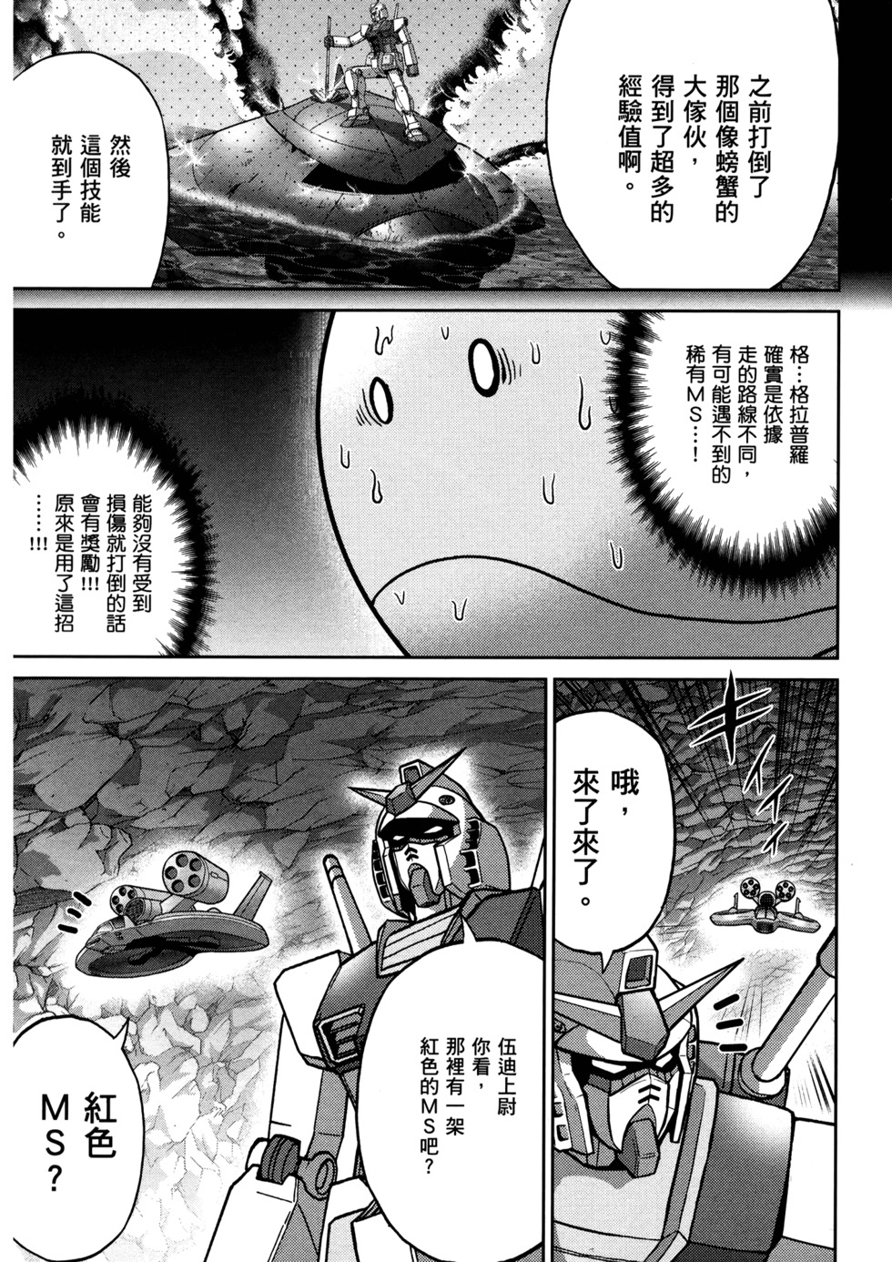 第100页