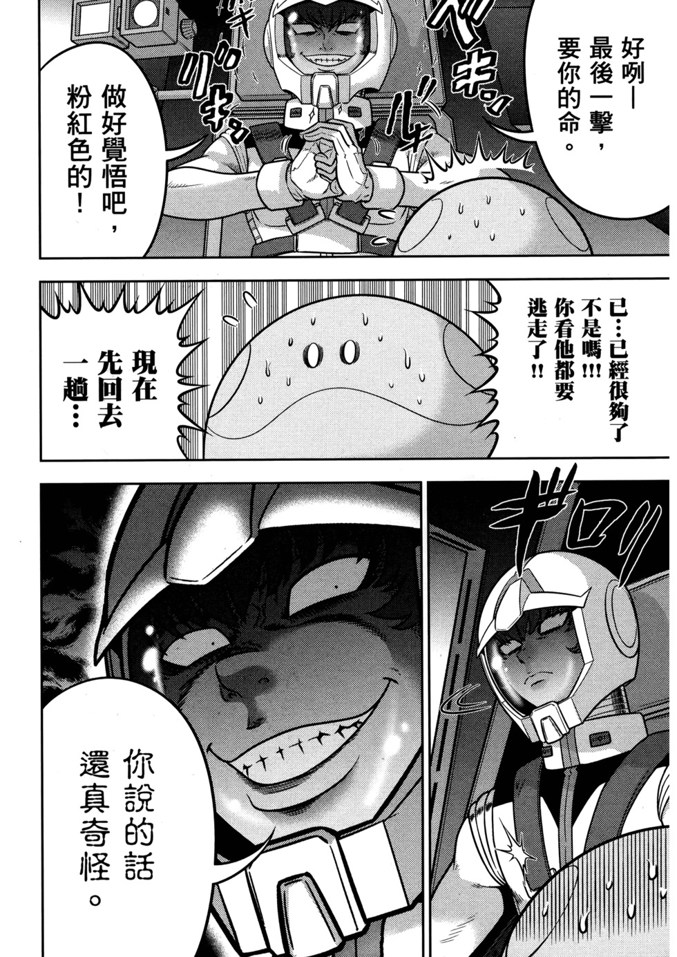 第105页