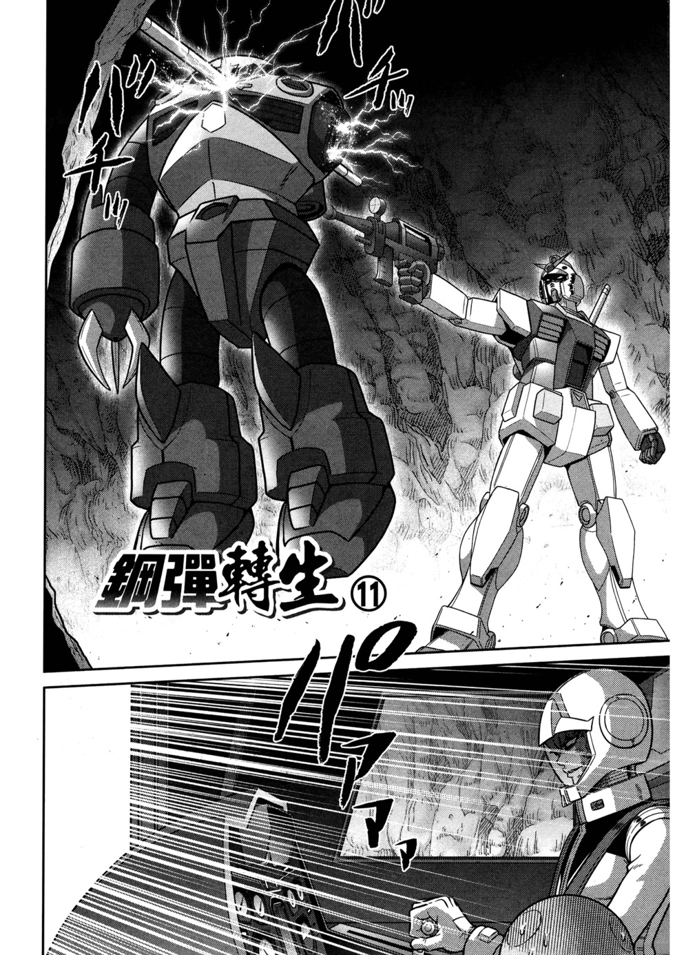 第113页
