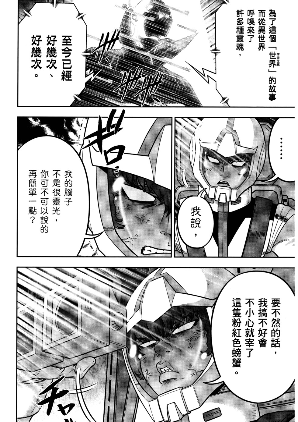 第115页