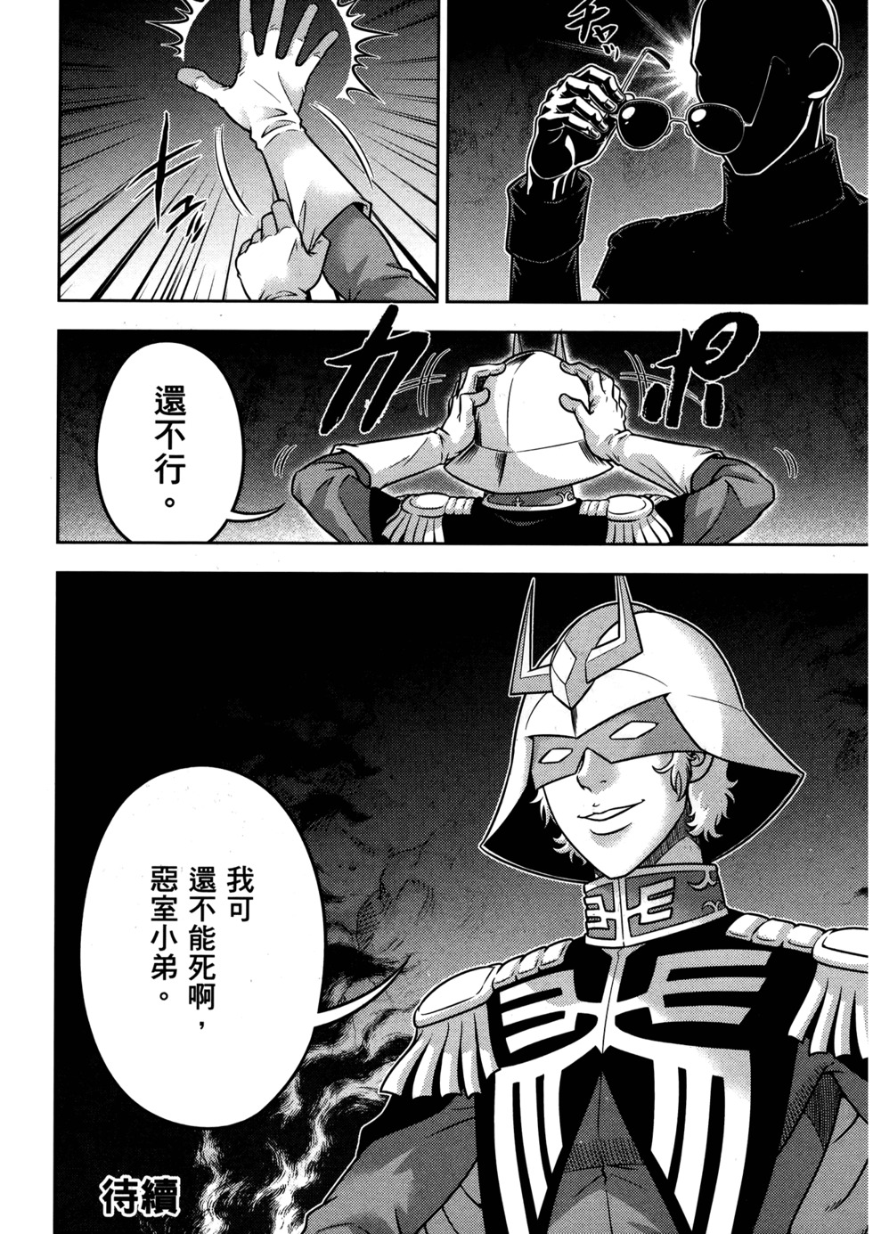 第121页