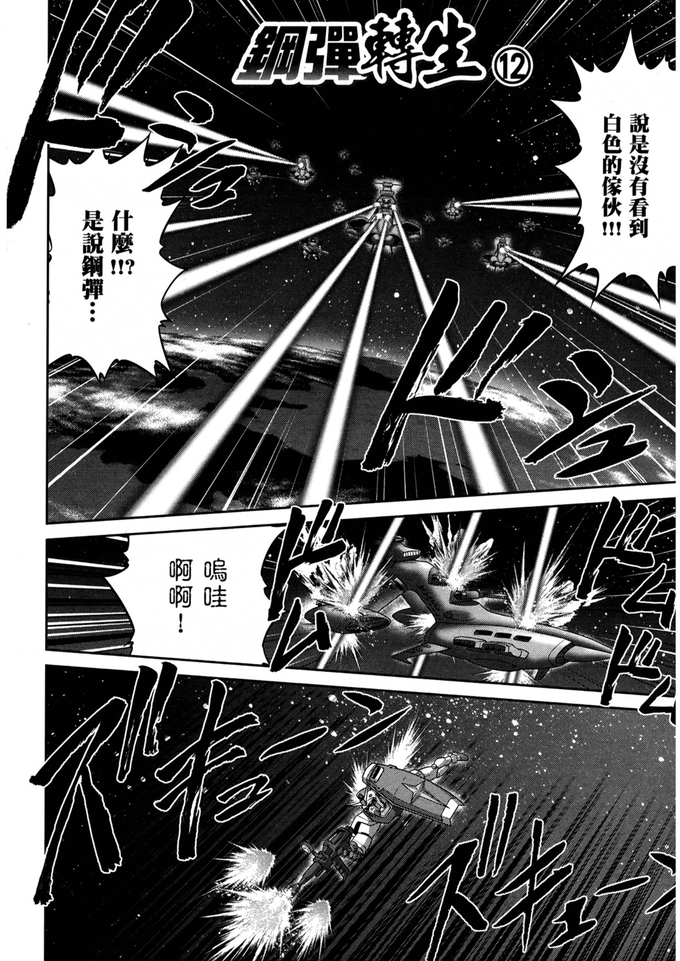 第123页