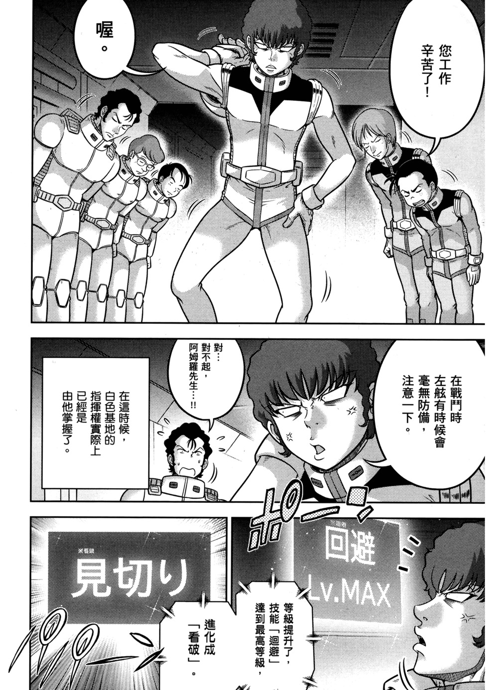 第125页