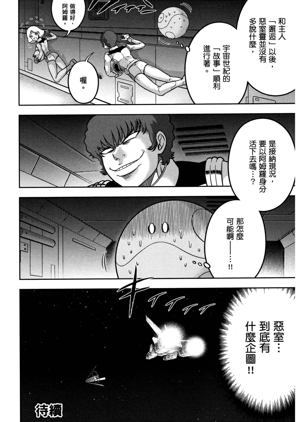第131页