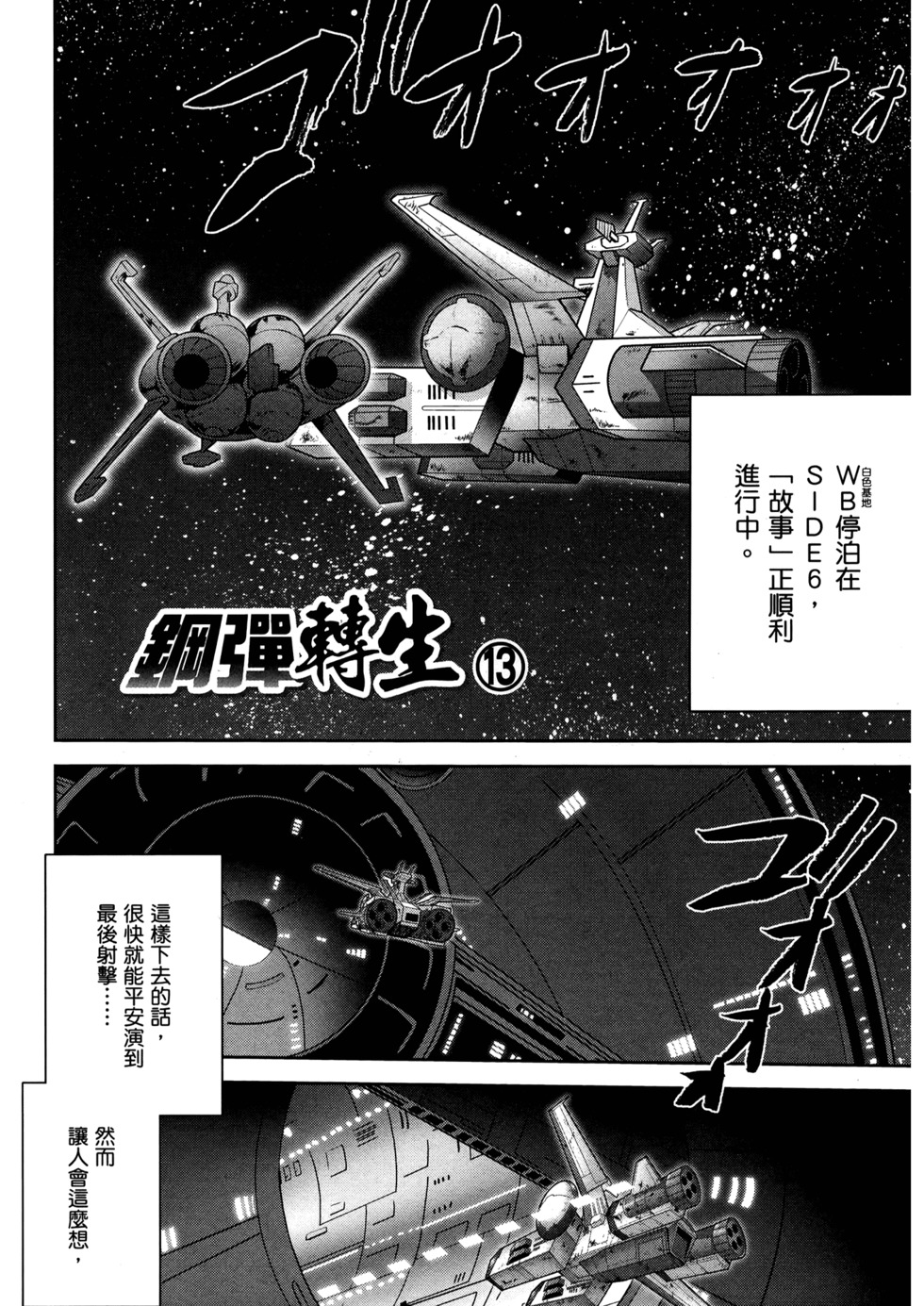 第133页