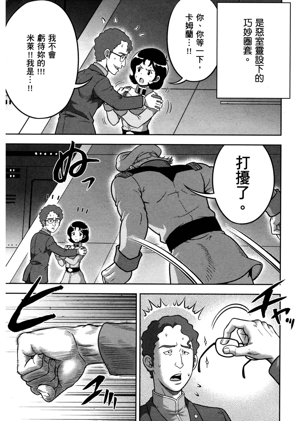 第134页