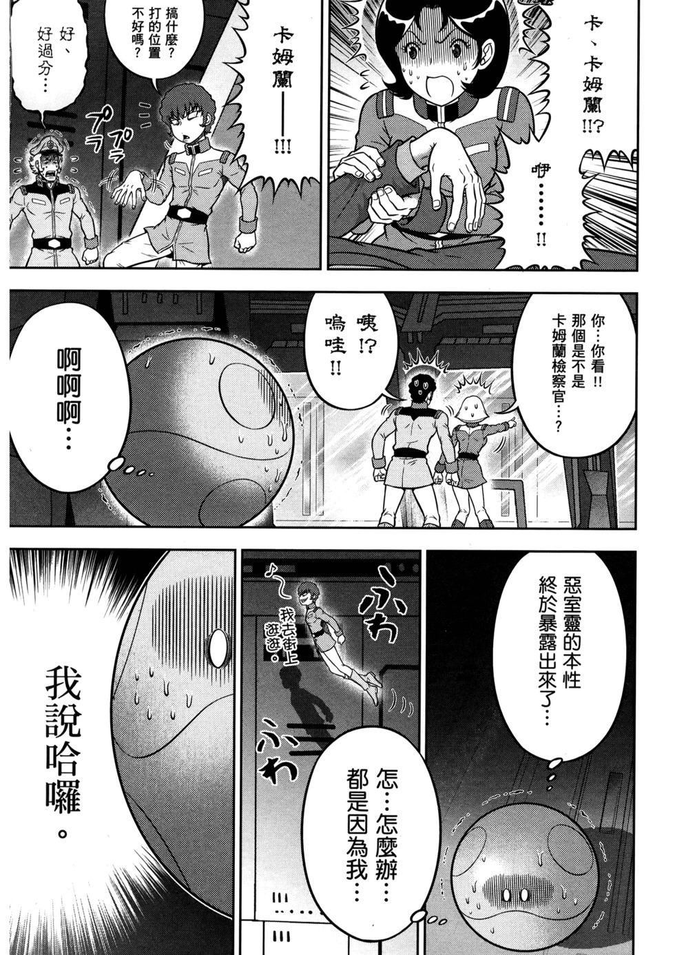 第136页