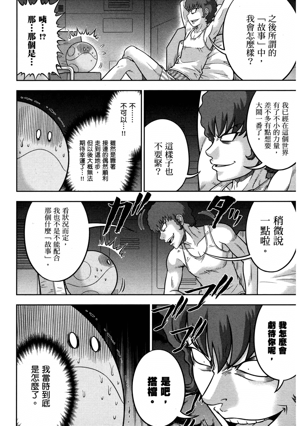 第137页