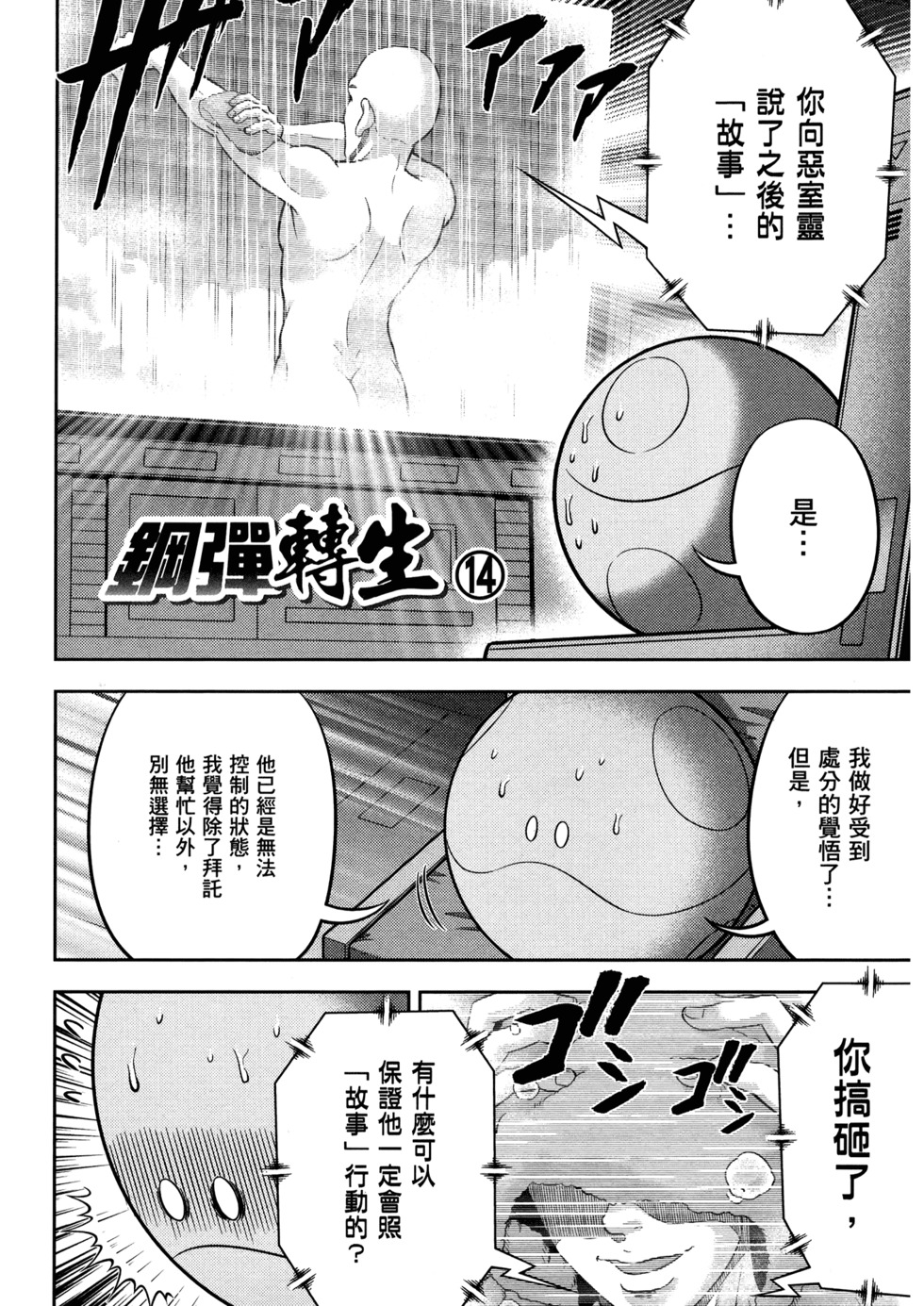 第143页