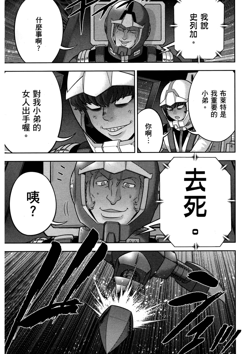 第146页