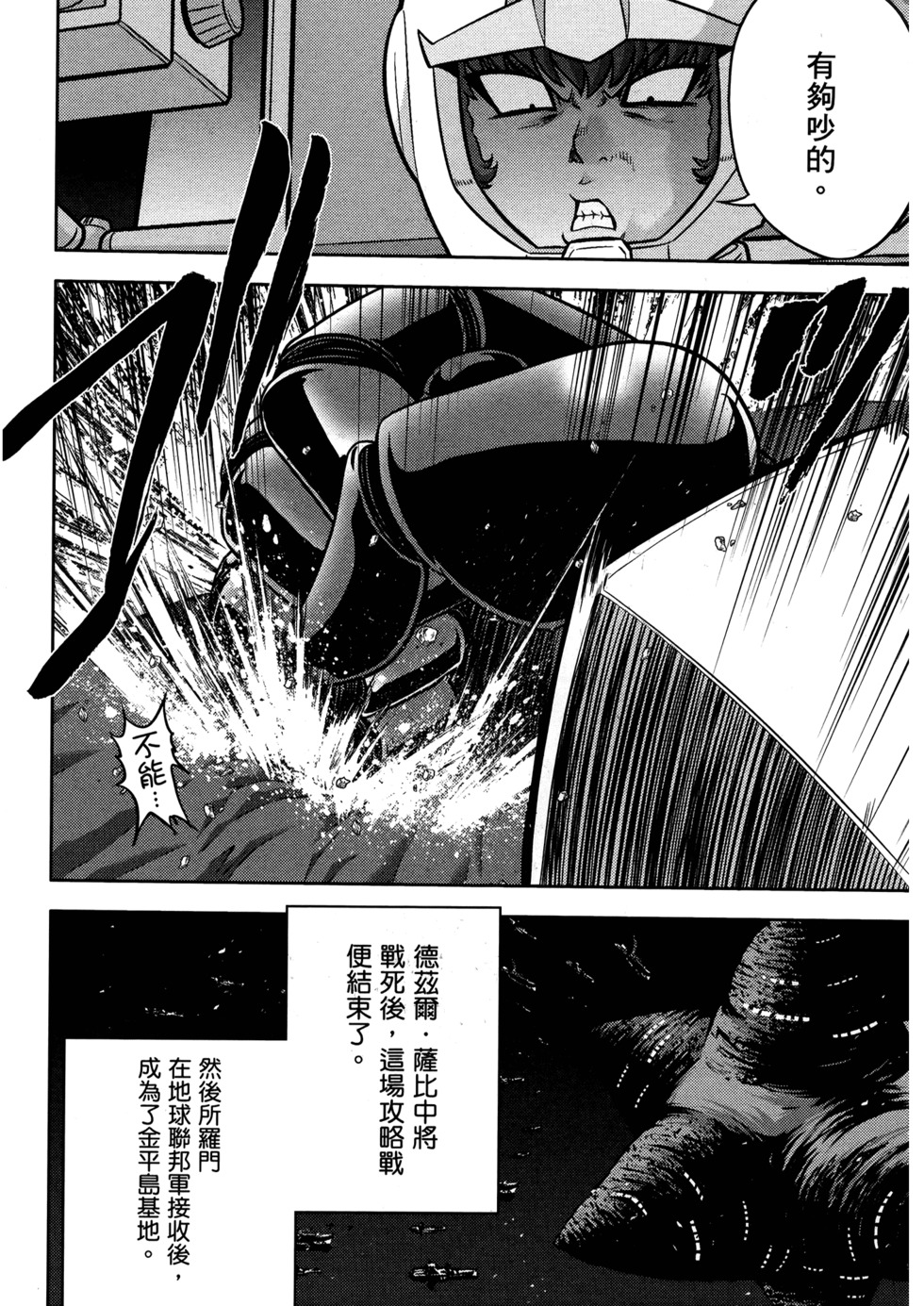 第149页