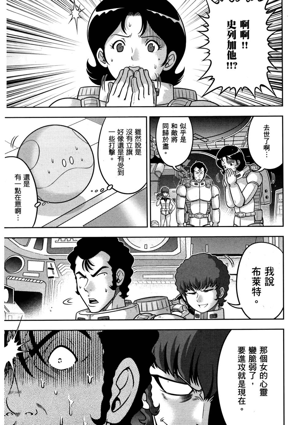 第150页