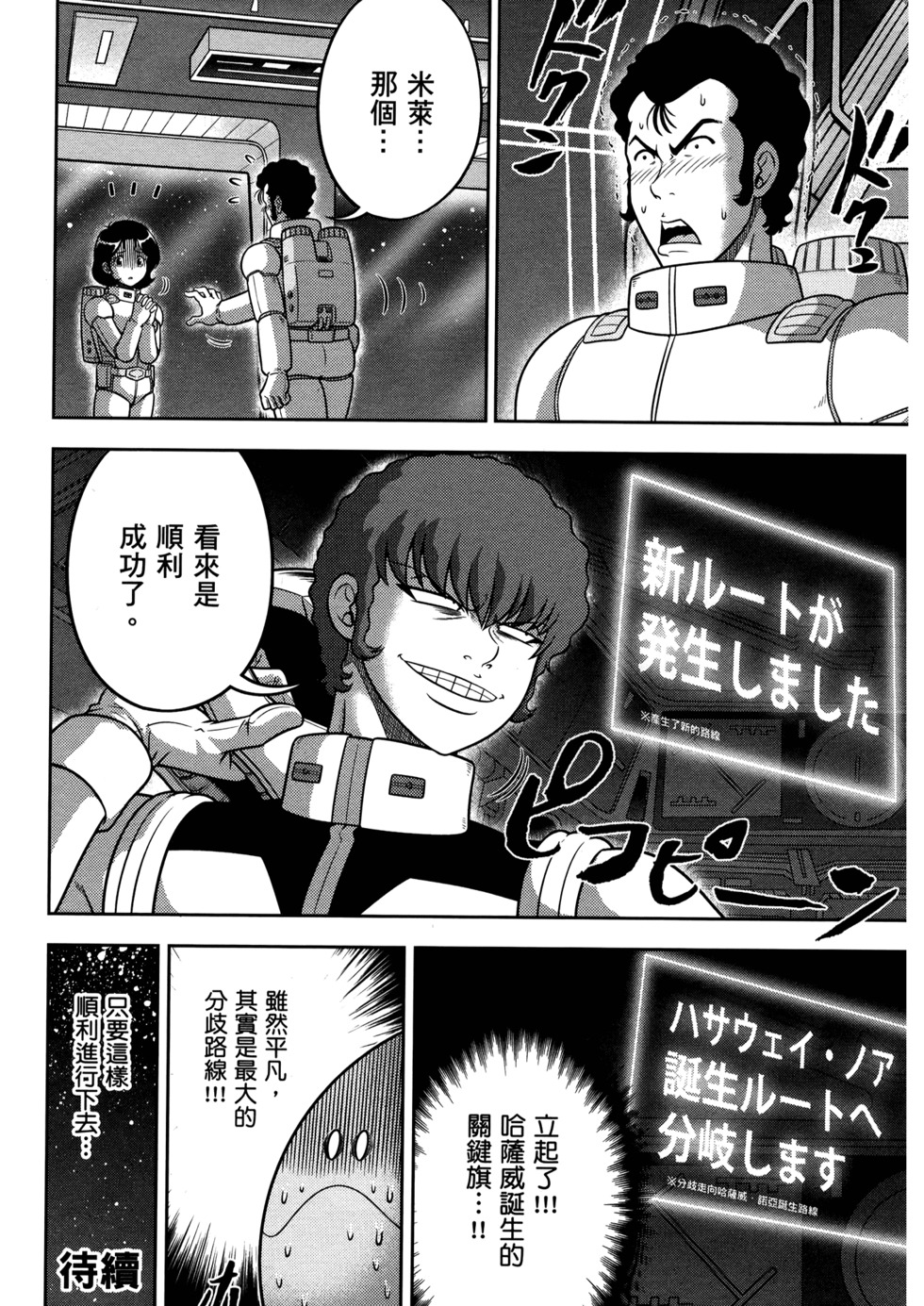 第151页
