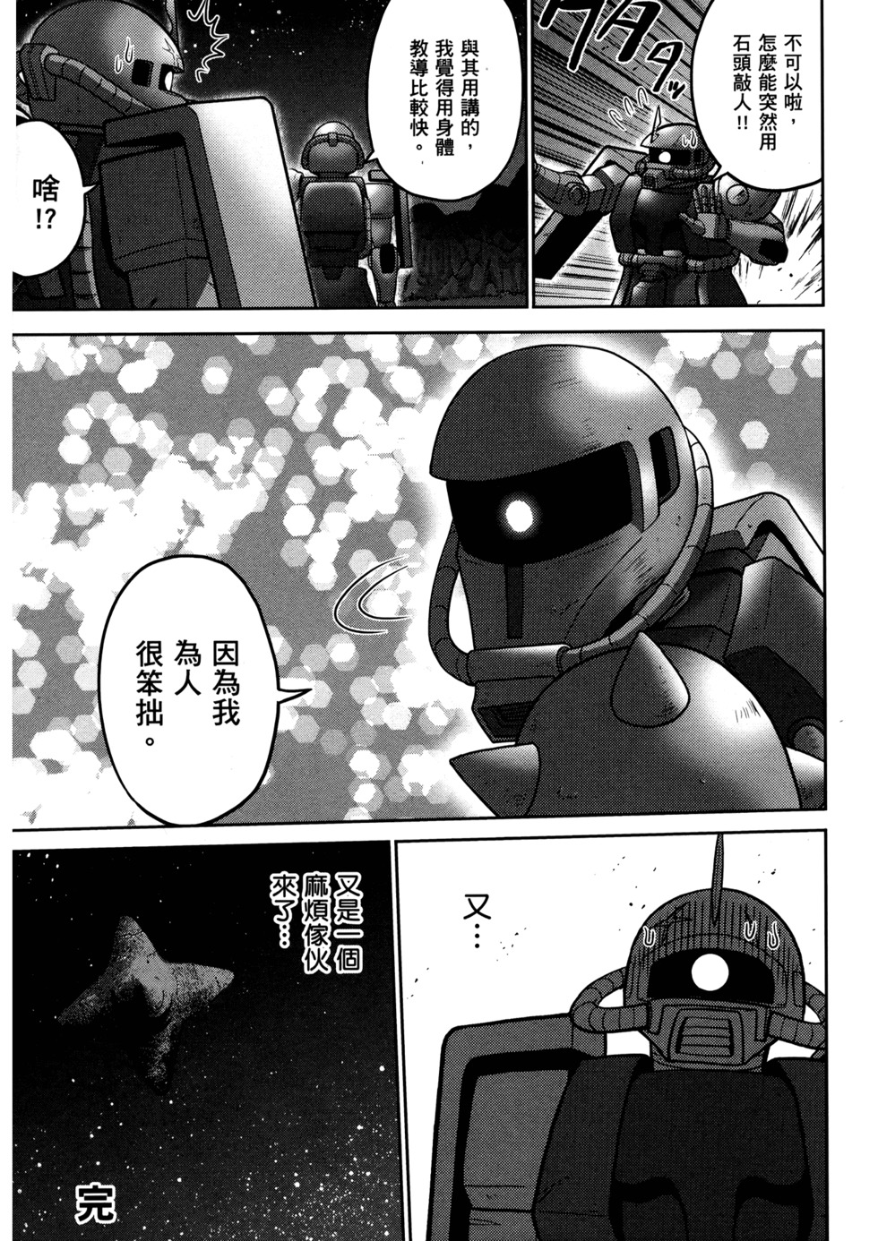 第156页