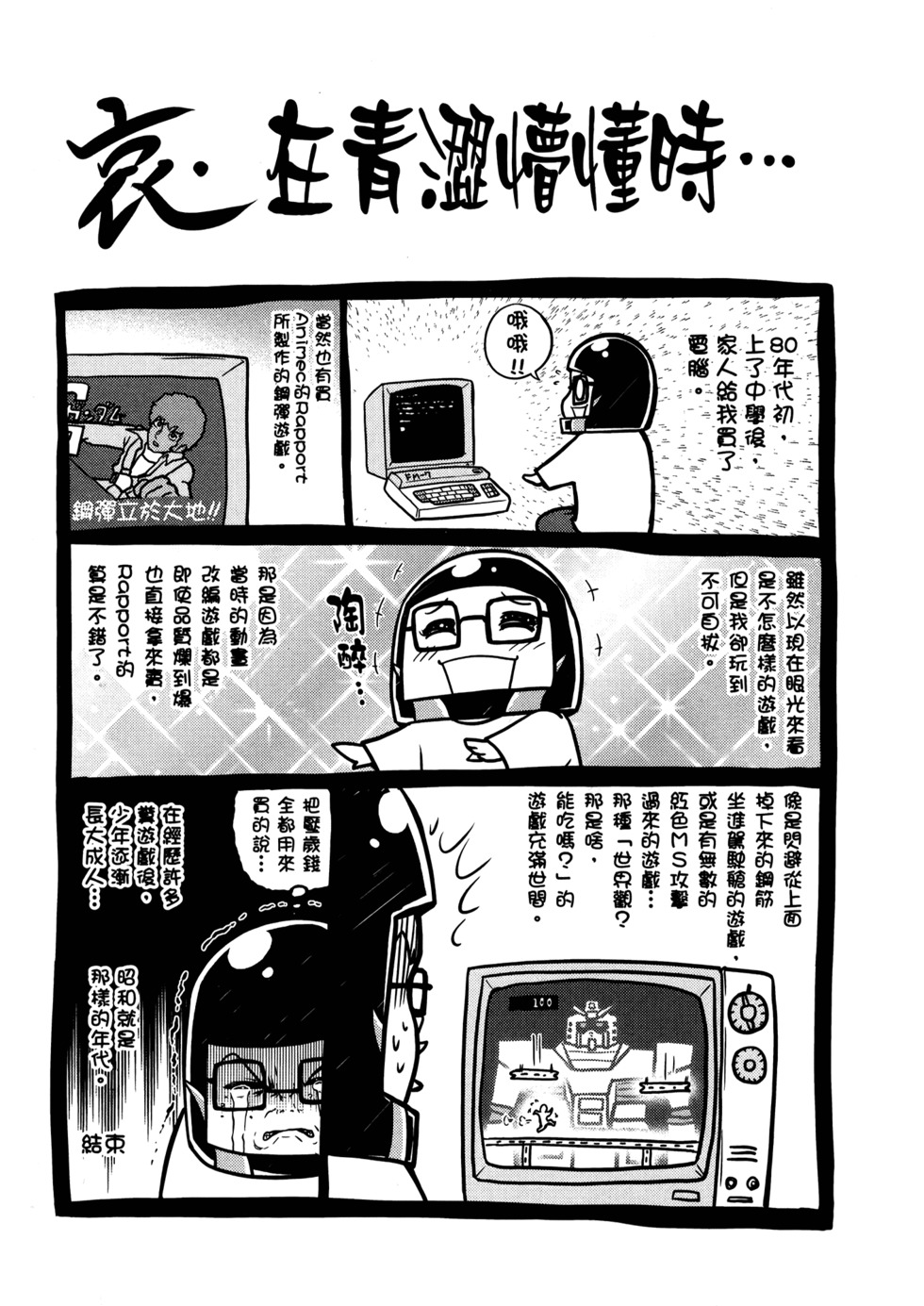 第159页