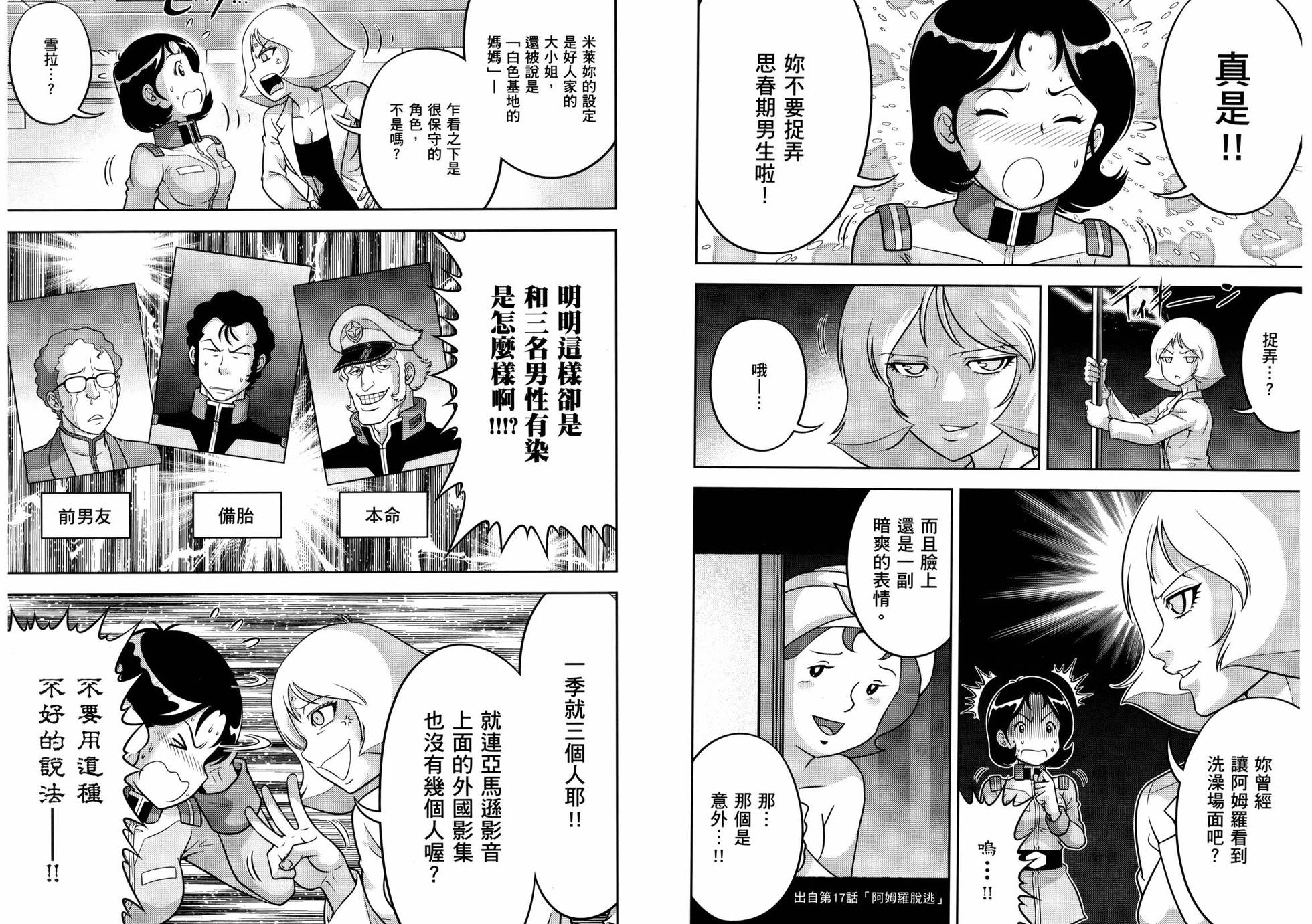 第33页