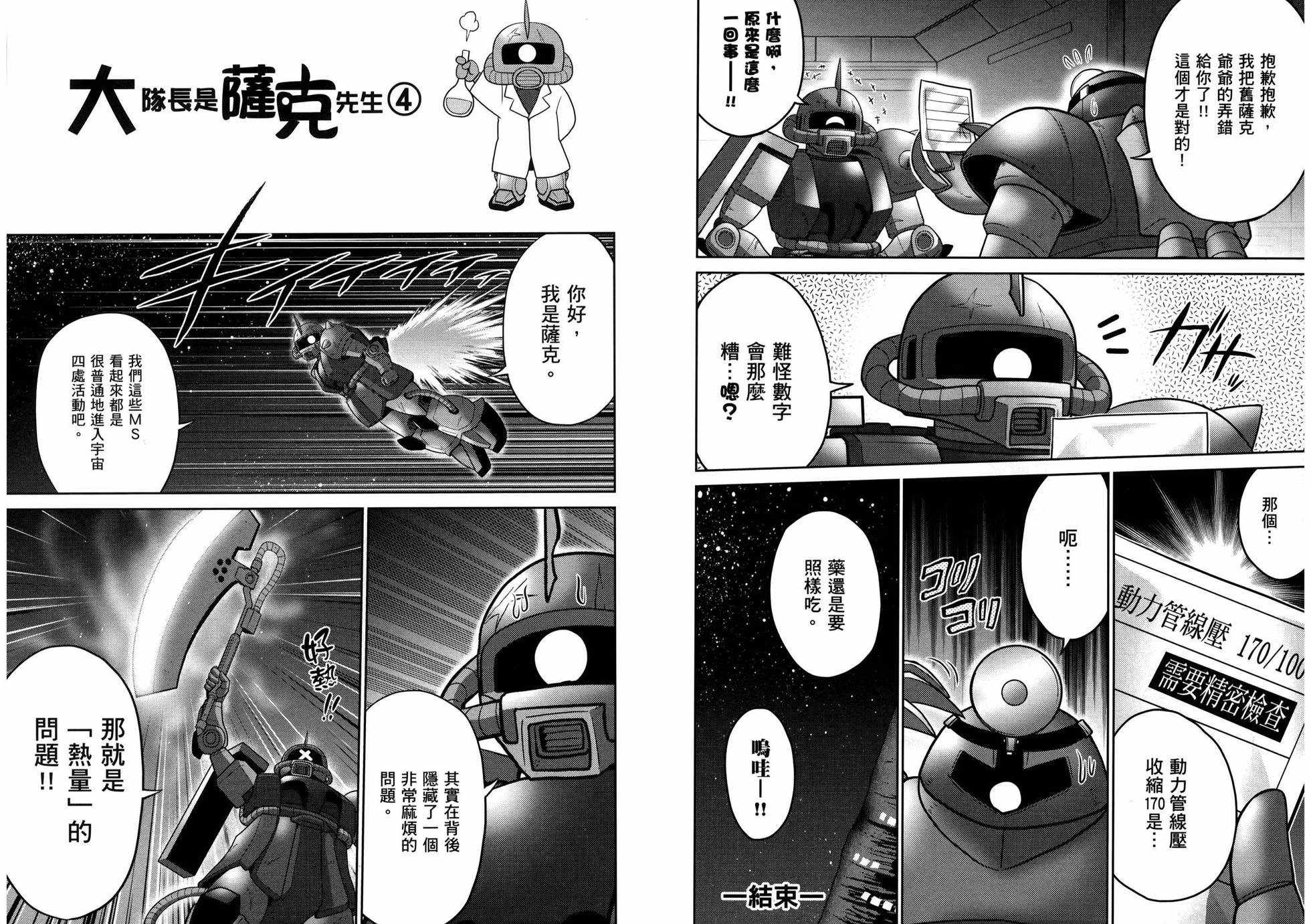 第60页