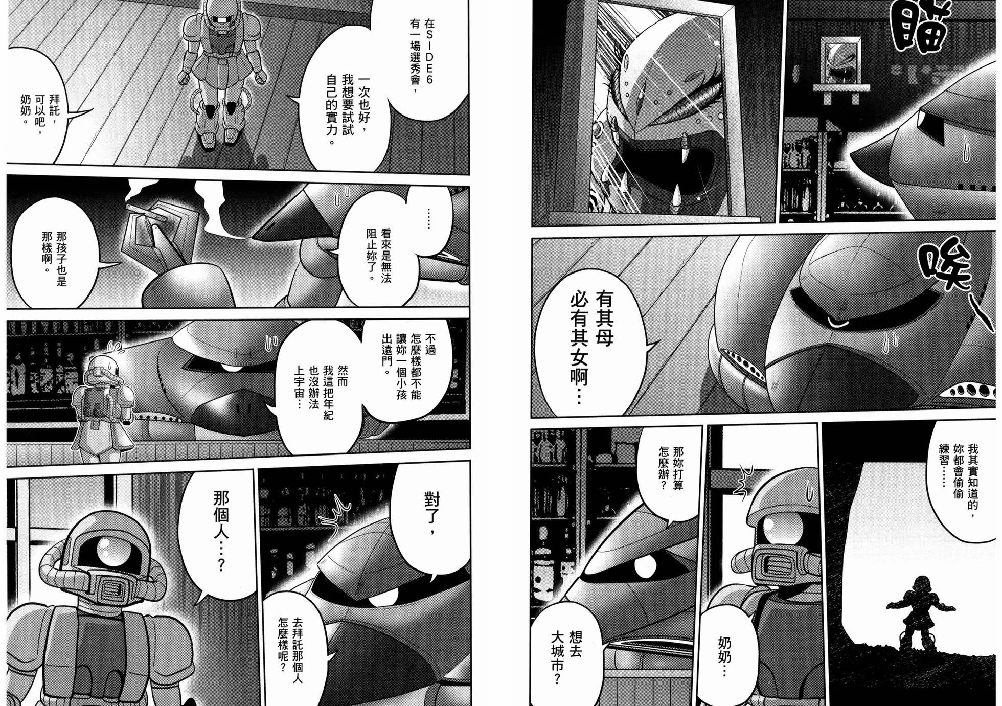 第63页