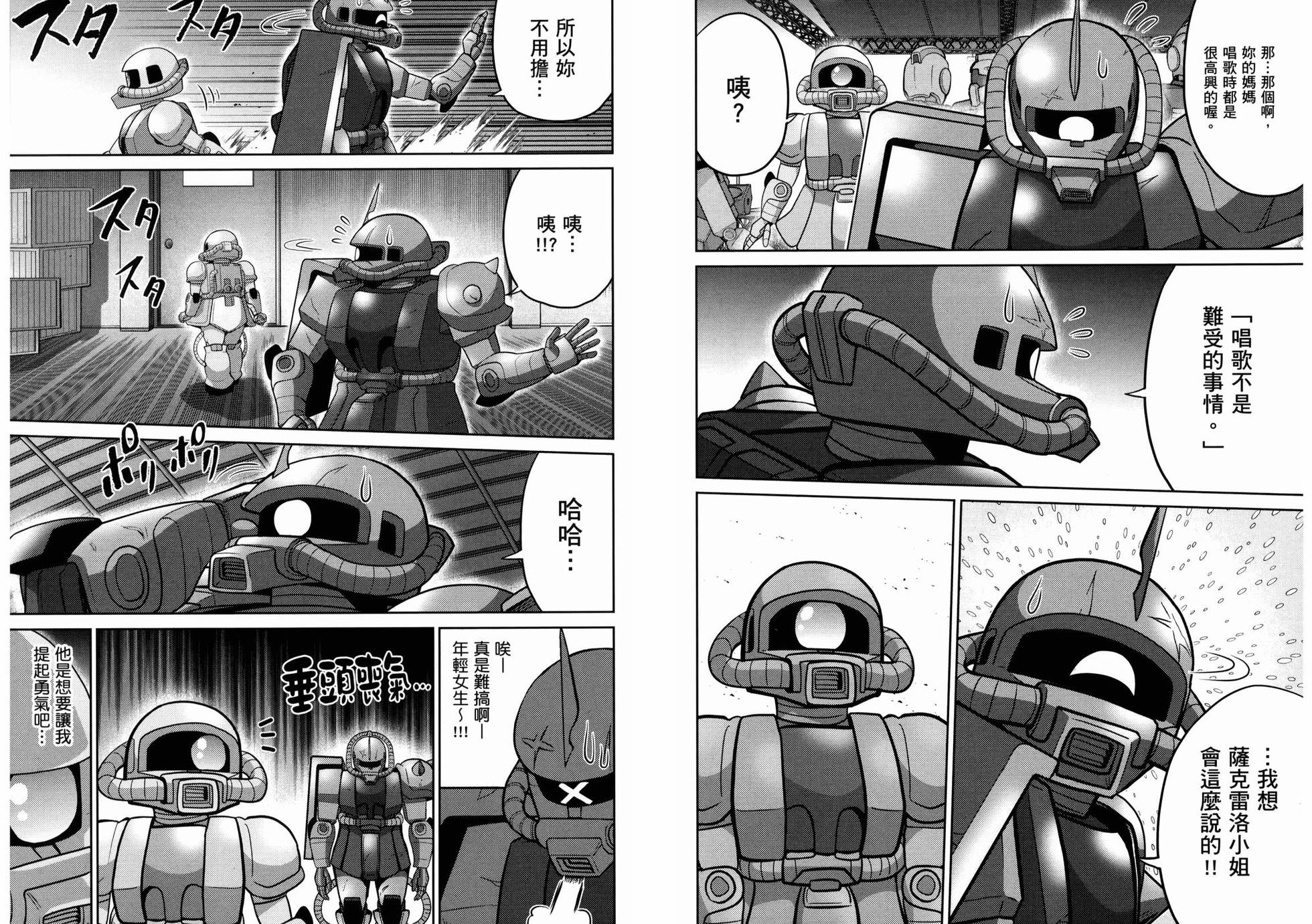 第71页