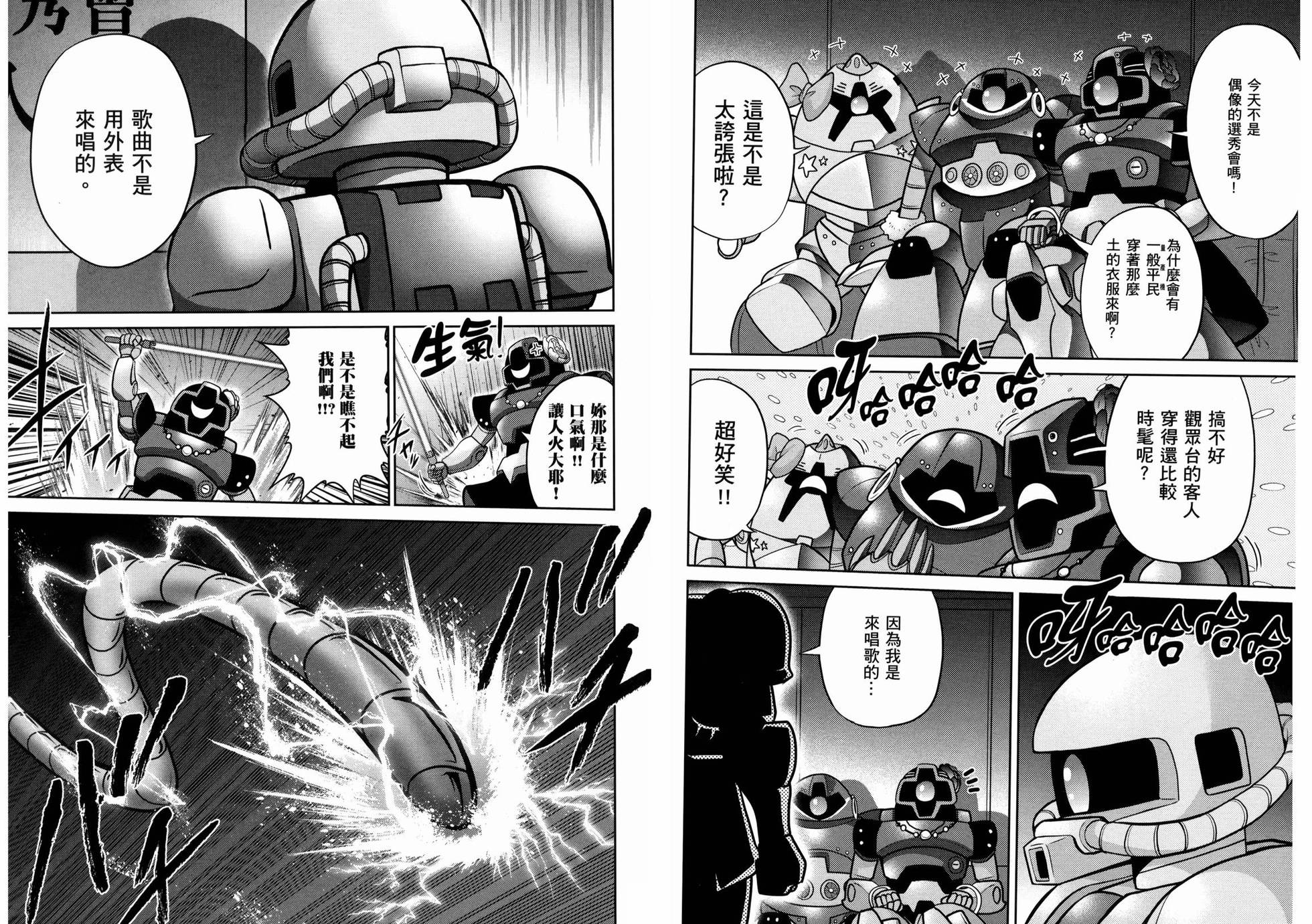 第73页