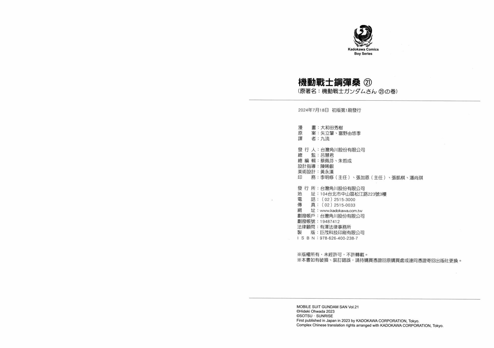 第81页