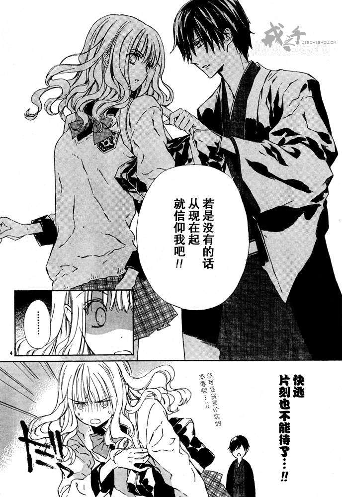 第4页