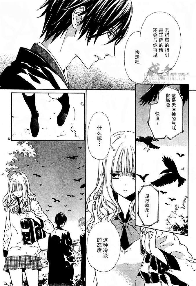 第22页
