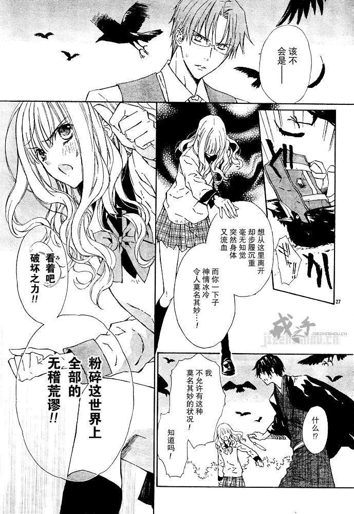 第27页