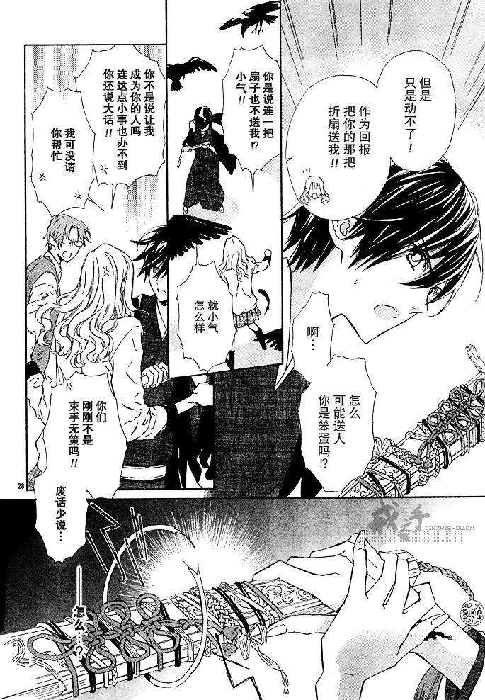 第28页