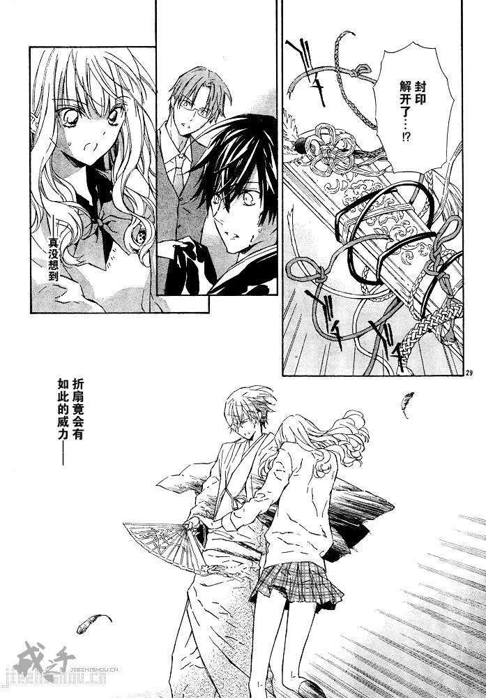 第29页