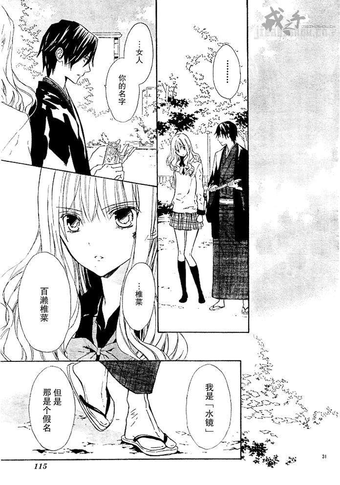 第31页
