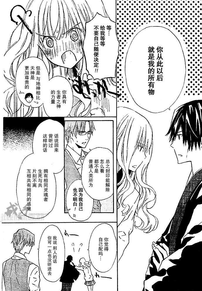 第33页