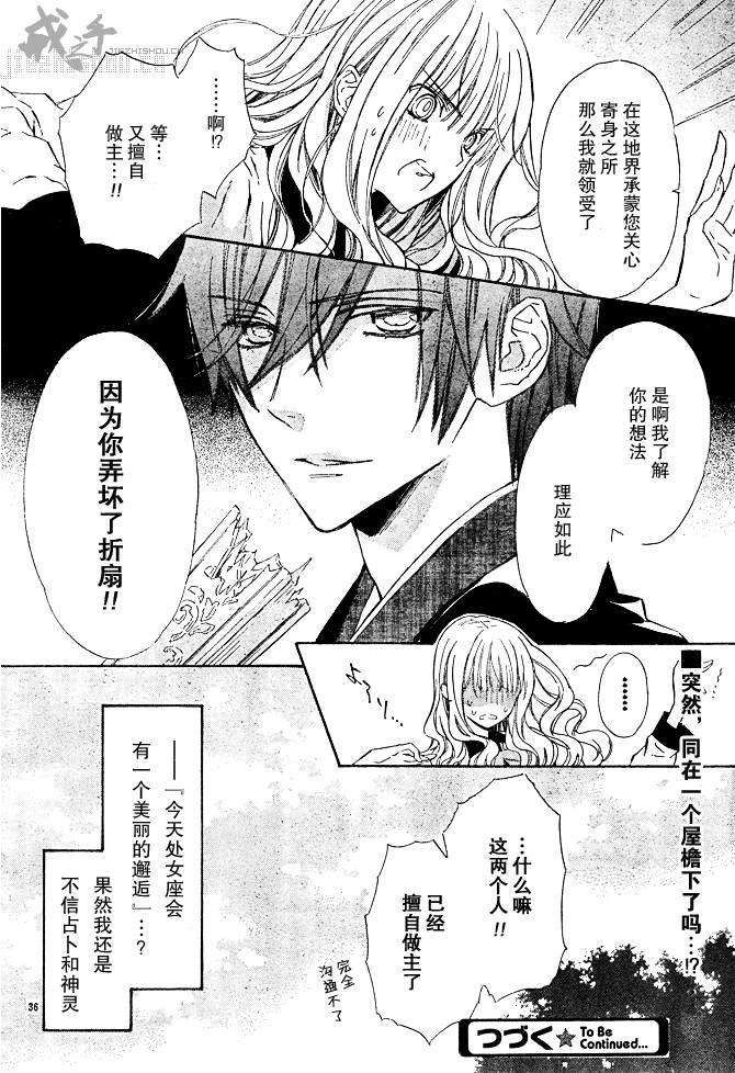 第36页