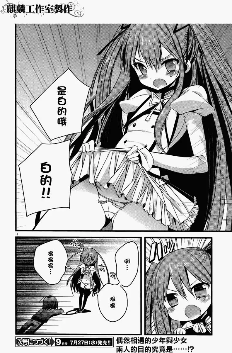 第12页