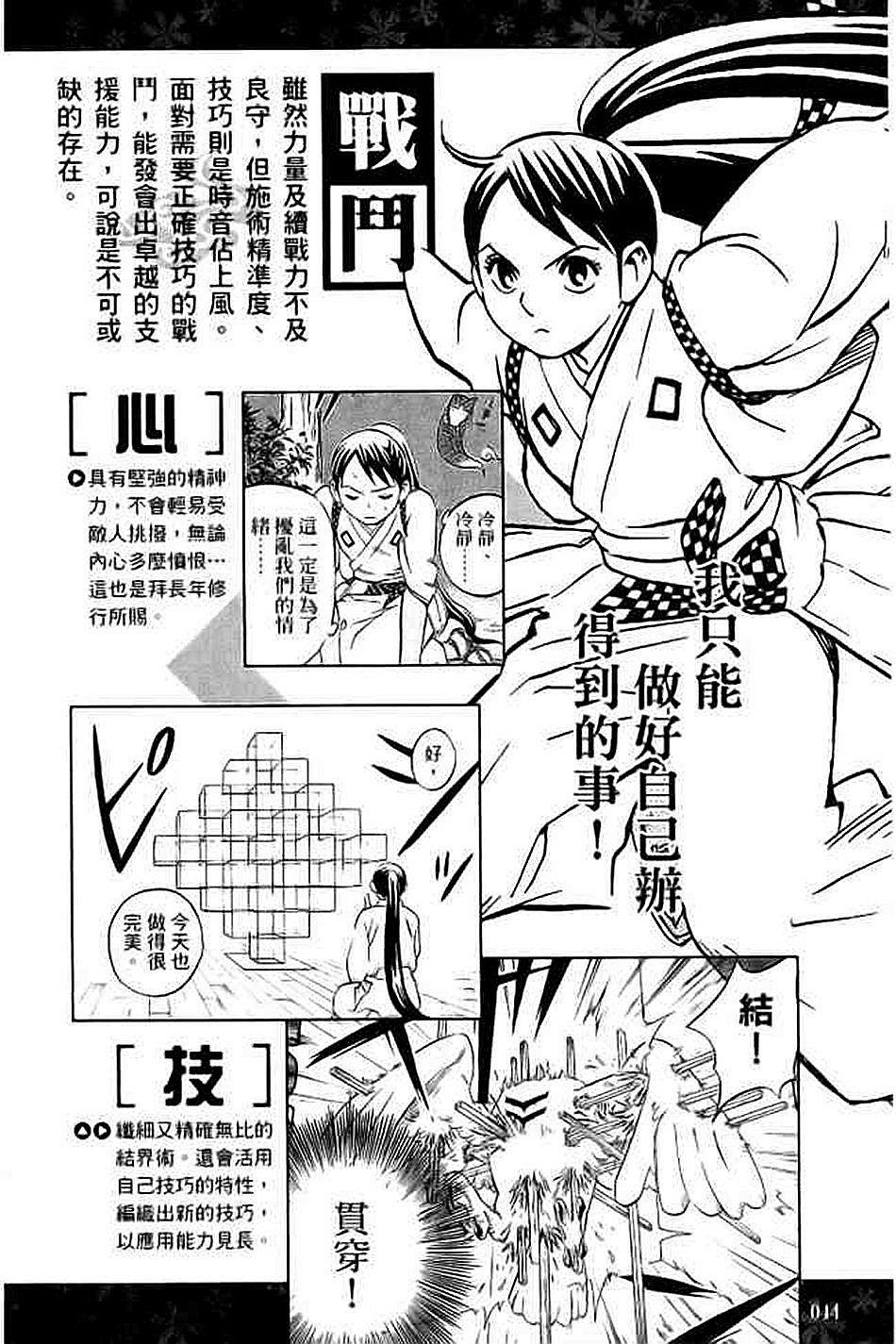 第30页