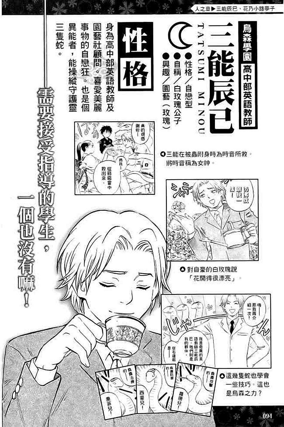 第80页