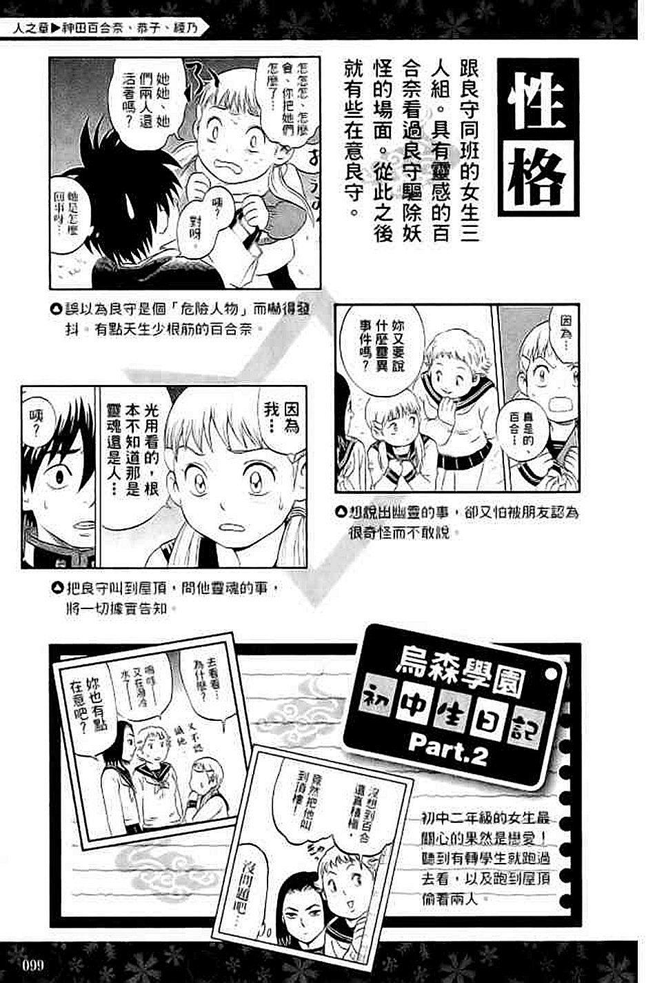 第85页