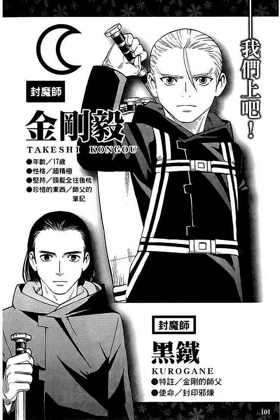 第90页