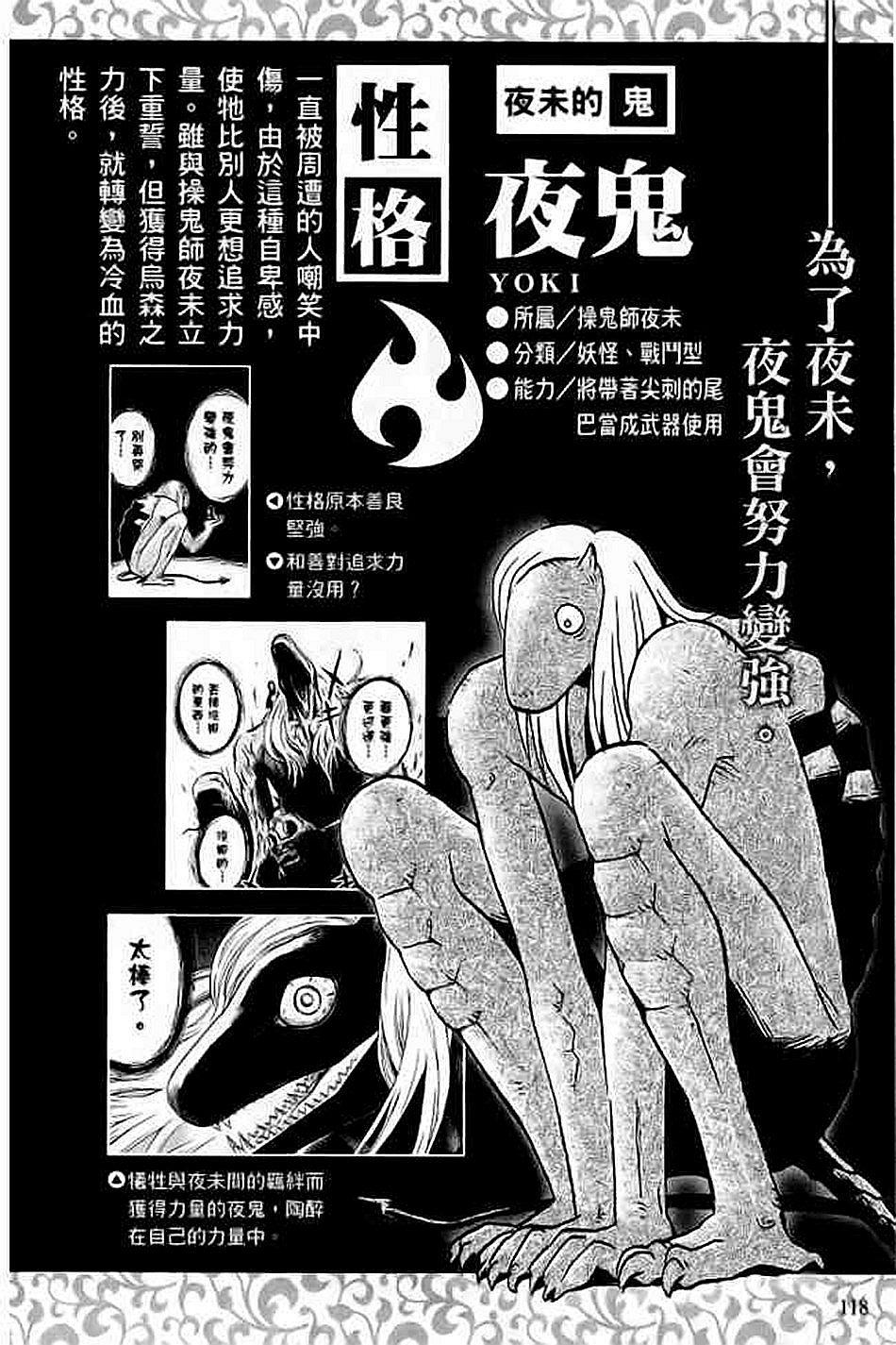 第104页