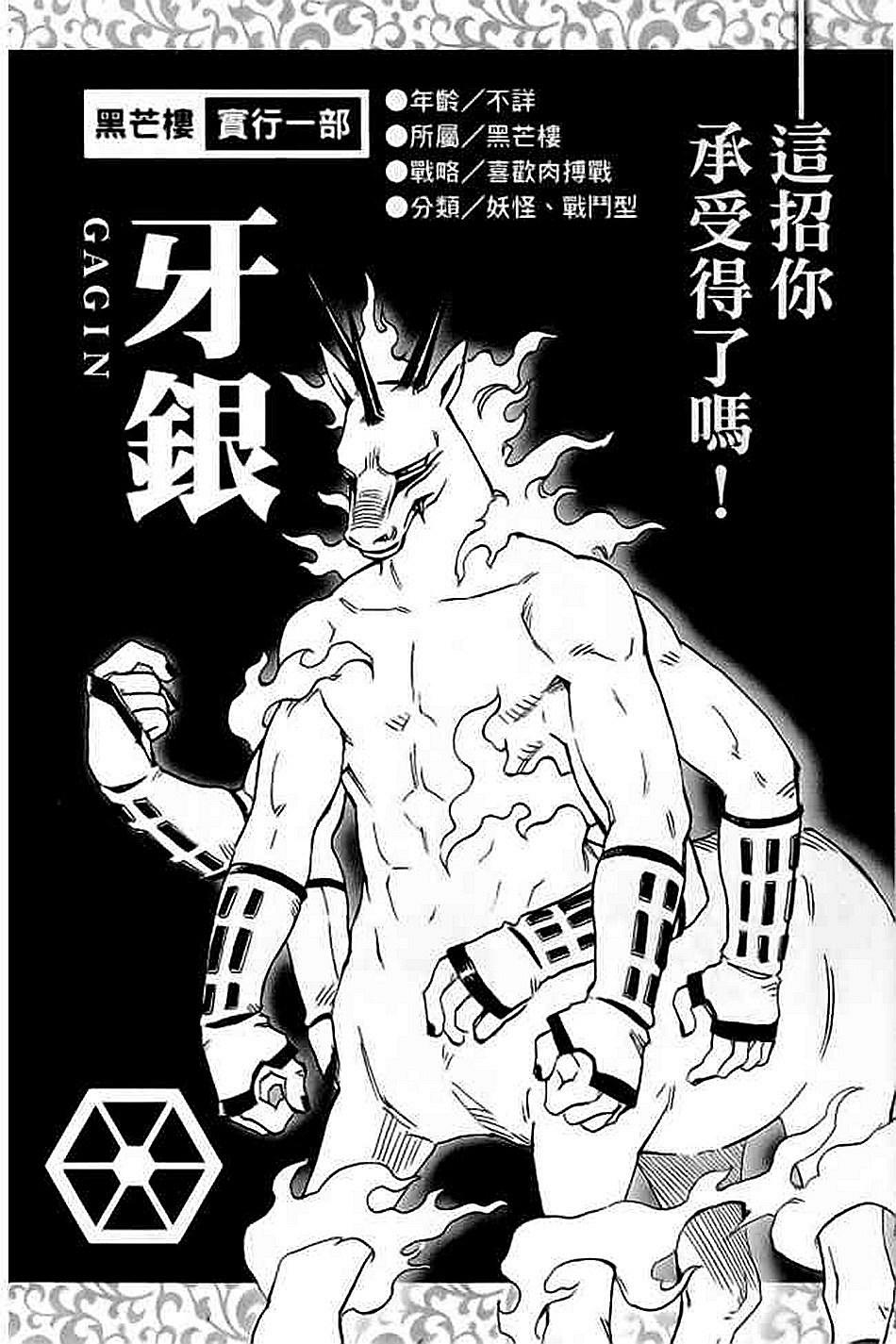 第124页