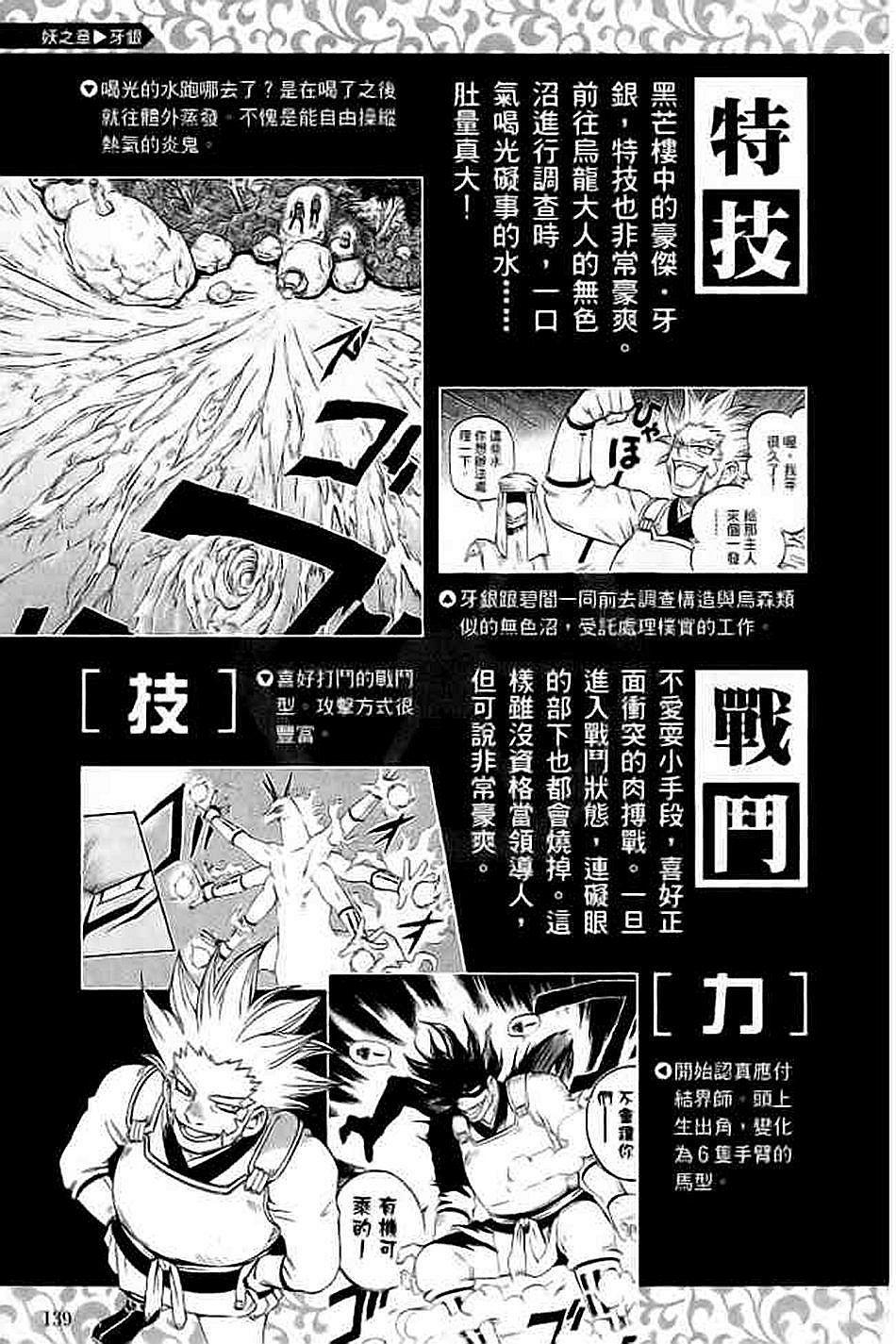 第125页