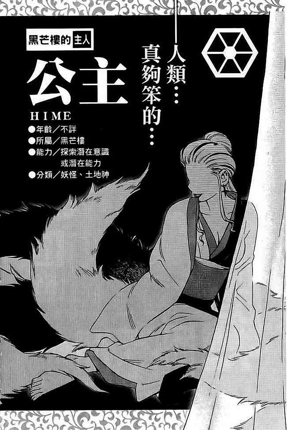 第130页