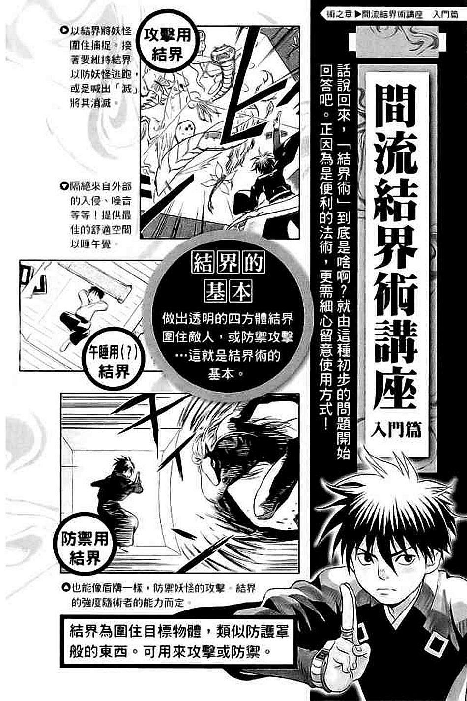 第133页
